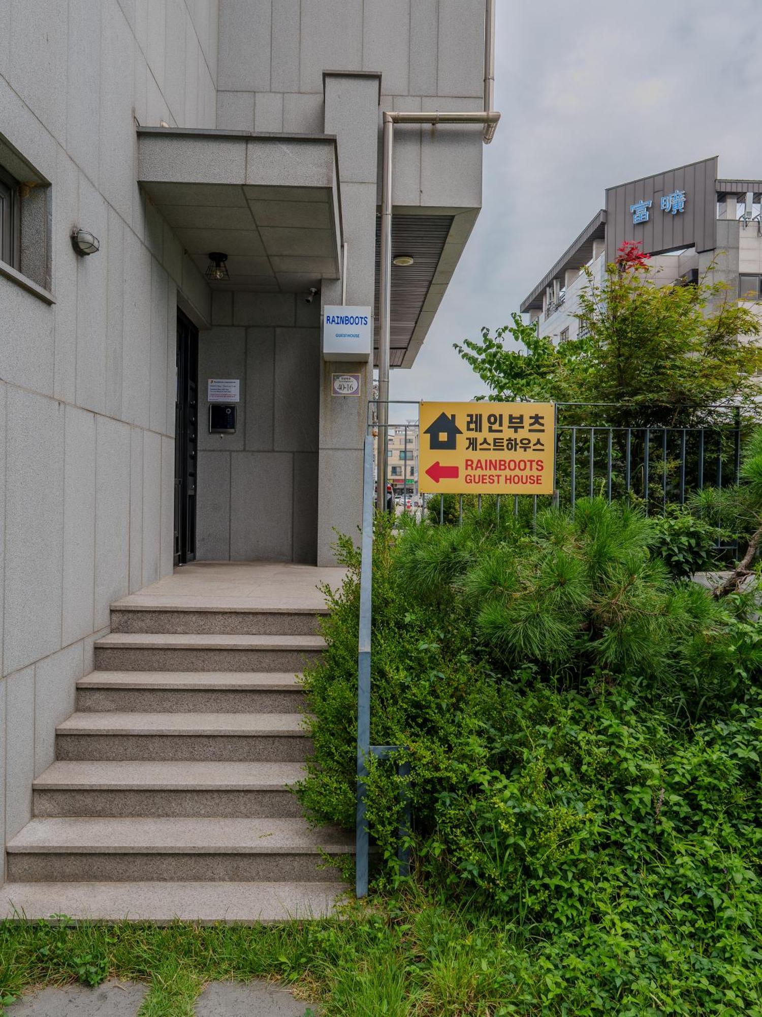 Rain Boots Guest House Incheon Exterior foto